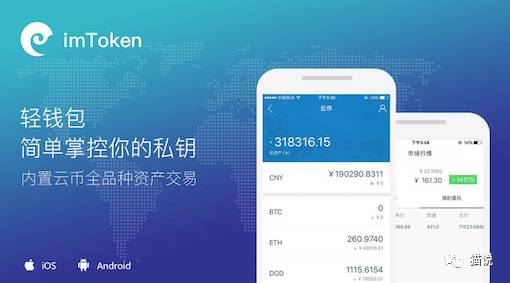 imtoken转币到交易所要多久,imtoken钱包怎么提币到交易所 imtoken转币到交易所要多久,imtoken钱包怎么提币到交易所